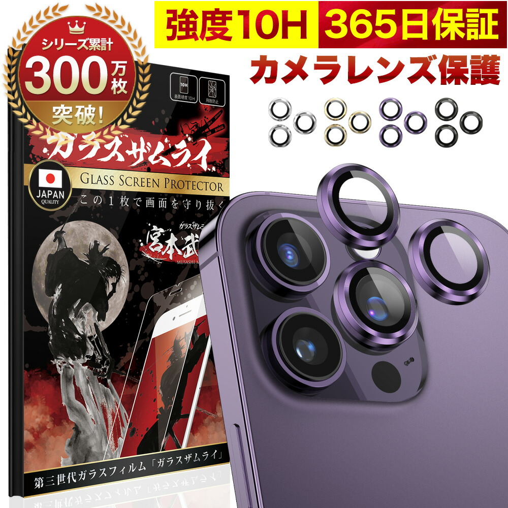 レインボーiPhoneフィルム専門店さまオーダー品 362-ee-rn.jpg