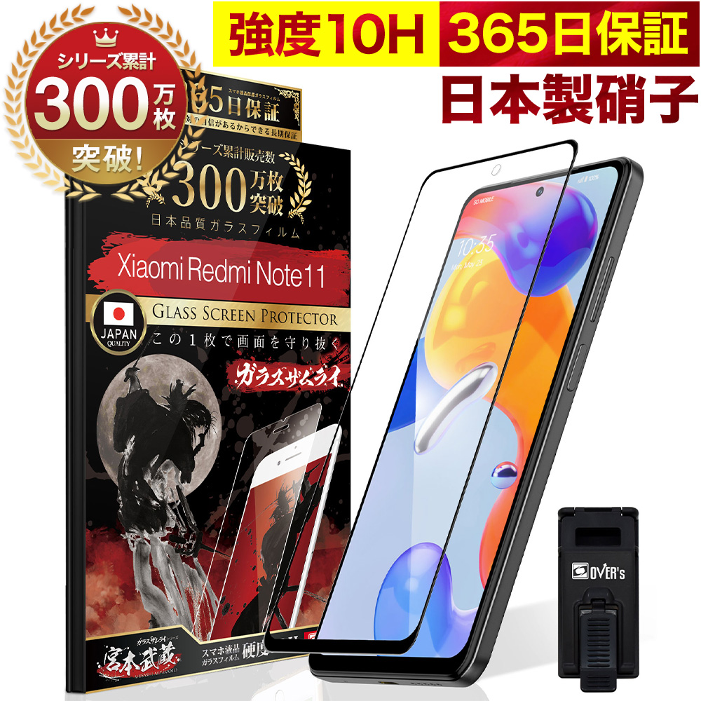 【楽天市場】【10%OFFクーポン配布中】Xiaomi 11T 11T Pro