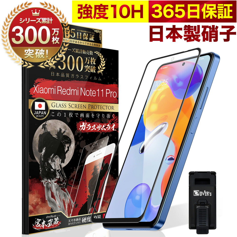 楽天市場】【10%OFFクーポン配布中】OPPO Reno7 A ガラス