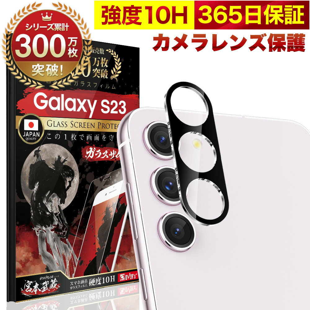 Galaxy S25 512GB + ケース、画面フィルム、カメラフィルム Galaxy S25 512GB + ケース、画面フィルム、カメラフィルム Galaxy S25