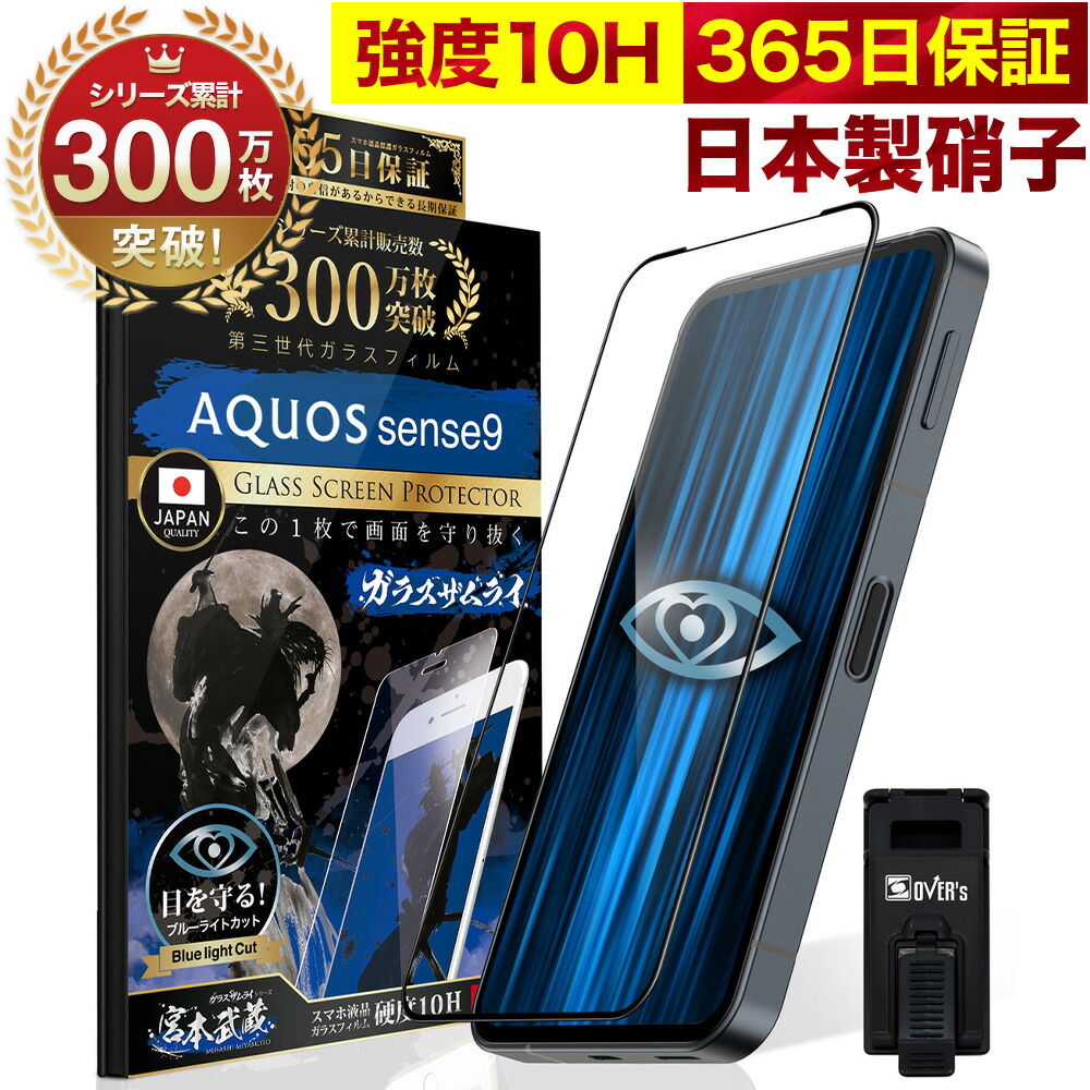 (未使用･未開封品)　パナソニック AX2シリーズ用保護フィルム 60wa65s Amazon | 4枚 Sukix フィルム 、 Zebra TC27 TC22 向けの 液晶