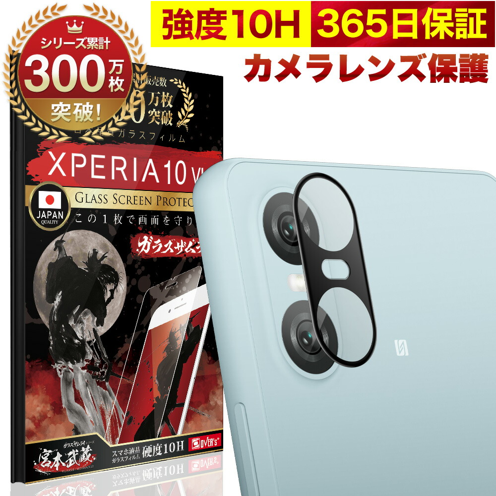 楽天市場】【10%OFFクーポン配布中】Xperia 5 IV SO-54C SOG09 SO54C