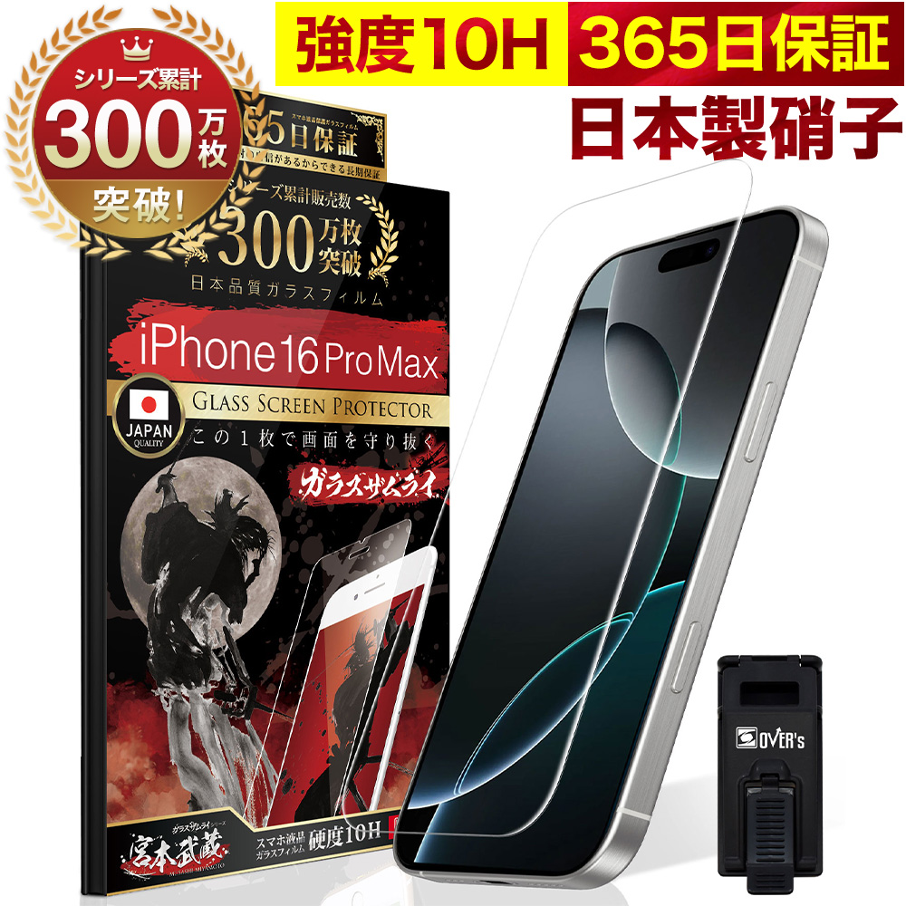 ラッピング可】【新品】iPhone 16 Pro 128GB ブラックチタニウム