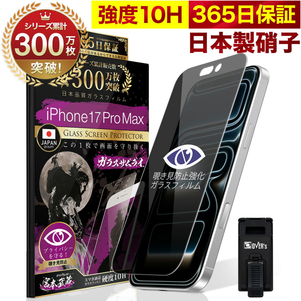 【美品】iPhone13 バッテリー83％・ガラスフィルムセット ※最終値下げ済 美品】iPhone13 バッテリー83％・ガラスフィルムセット ※最終値下げ済