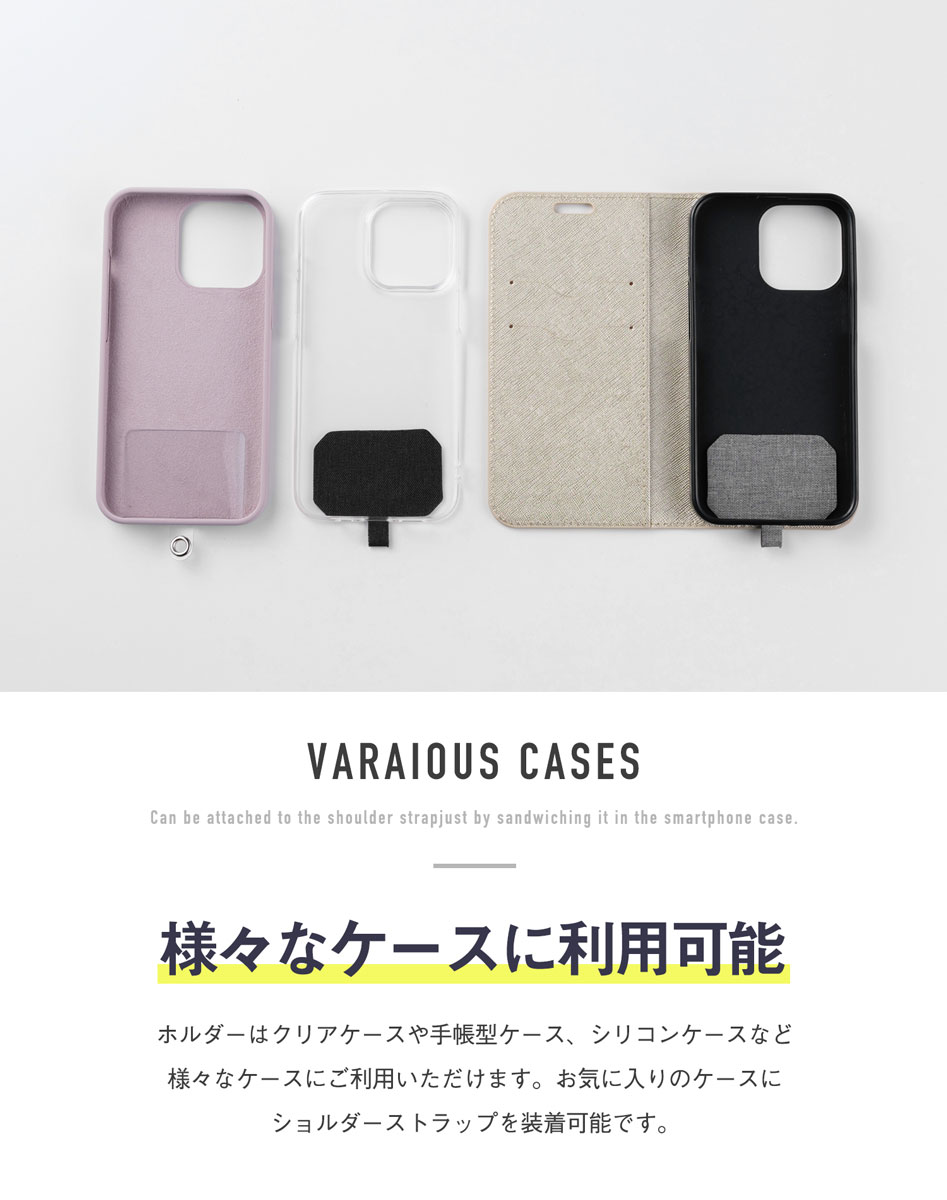 20%OFFクーポン配布中・60日保証】 スマホショルダー ストラップ