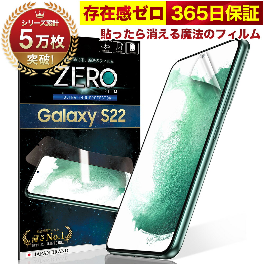 楽天市場】Galaxy S22 Ultra SC-52C SCG14 カメラフィルム カメラカバー ガラスフィルム 全面保護 10H ガラスザムライ  カメラ保護 ギャラクシーs22 ultra カメラレンズ 保護フィルム OVER`s オーバーズ TP01 : Bridge Store 楽天市場店