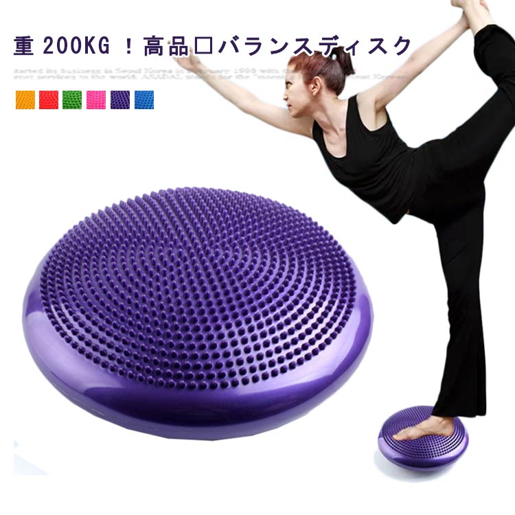 プランクマット バランスパッド バランスマット バランス