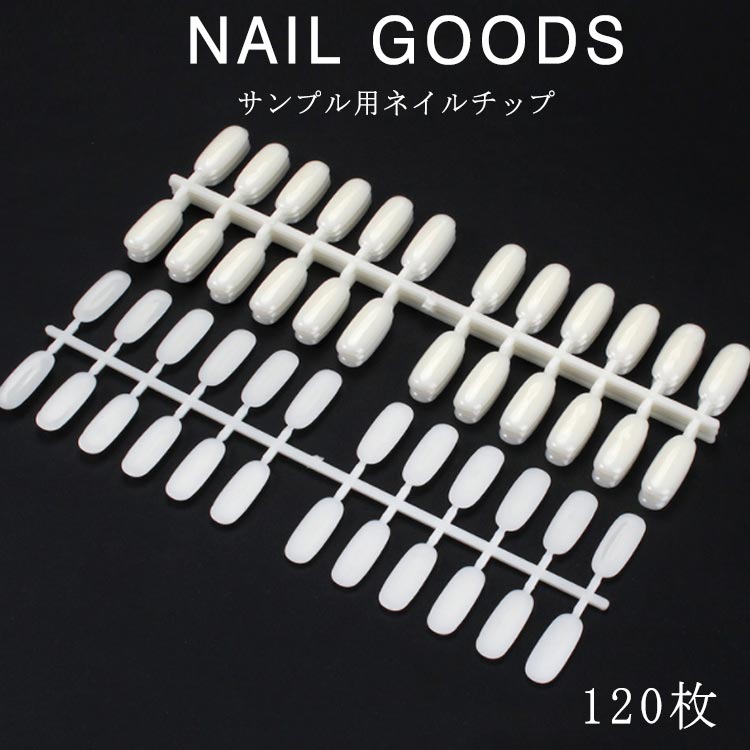 【練習分のチップ付！】認定モデルハンド チップセット 練習分のチップ付！】認定モデルハンド チップセット - メルカリ