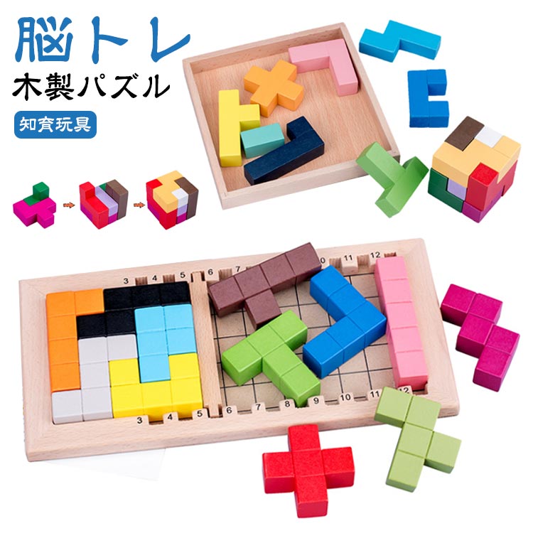 楽天市場】【送料無料】Gigamic ギガミック KATAMINO GZKC