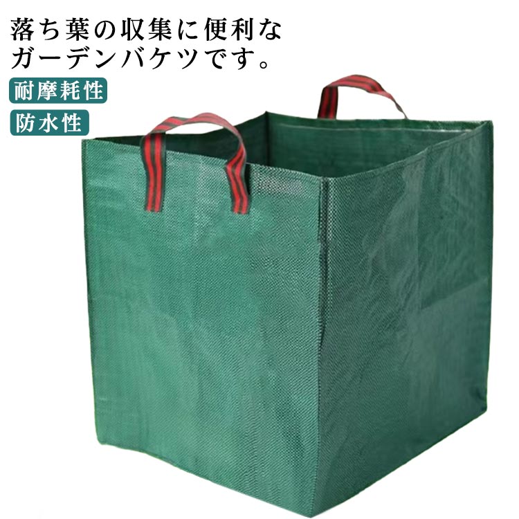 ガーデンスタンドバッグ　55cm角×60cm深(180ℓ）10枚セット cl-21011011-1_07.jpg