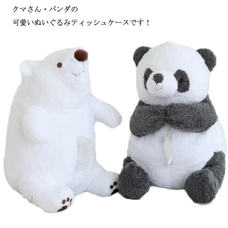 レア サンアロー　ネコバス　ティッシュケース レア サンアロー ネコバス ティッシュケース - メルカリ