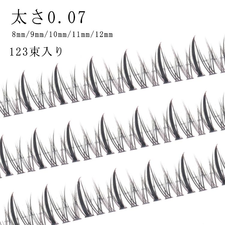 オープニング 大放出セール ロイヤルボリュームラッシュ6列Dカール0.05 MIX つけまつ毛