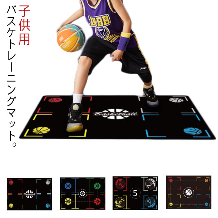 バスケットボール 練習用具 
ドリブルネット 楽天市場】【最大7万ポイントバック！要エントリー＆抽選☆8/1