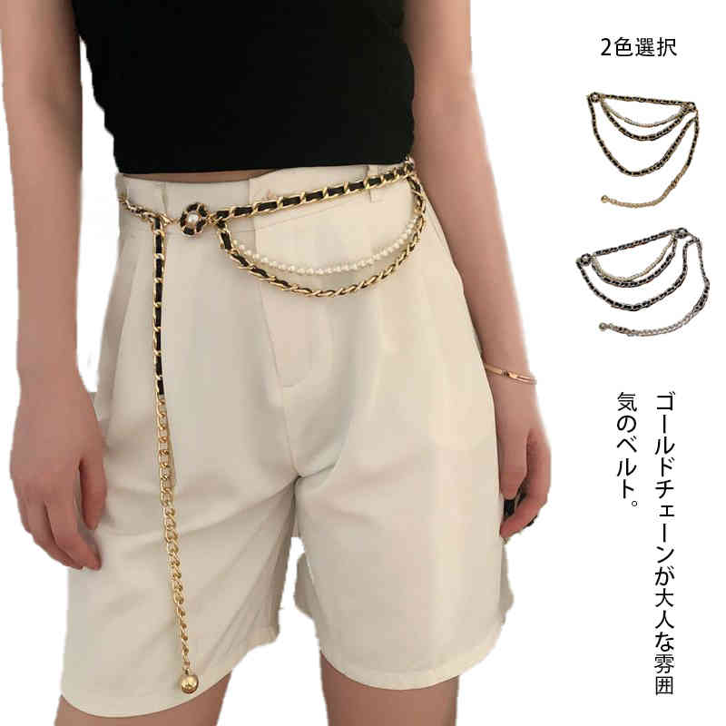 ☆J&R ゴールドチェーンベルト パール装飾付き J&R ゴールドチェーンベルト パール装飾付き