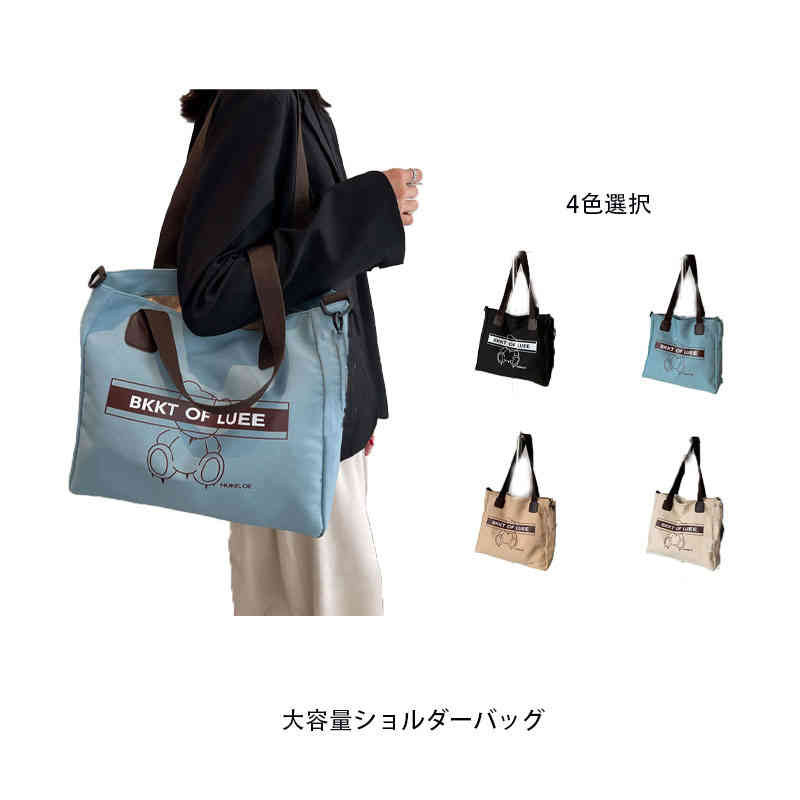 【完売品】ジブリ美術館限定　ミュージアムショップマンマユートバッグ 三鷹の森ジブリ美術館 限定 マンマユート トートバッグ GHIBLI