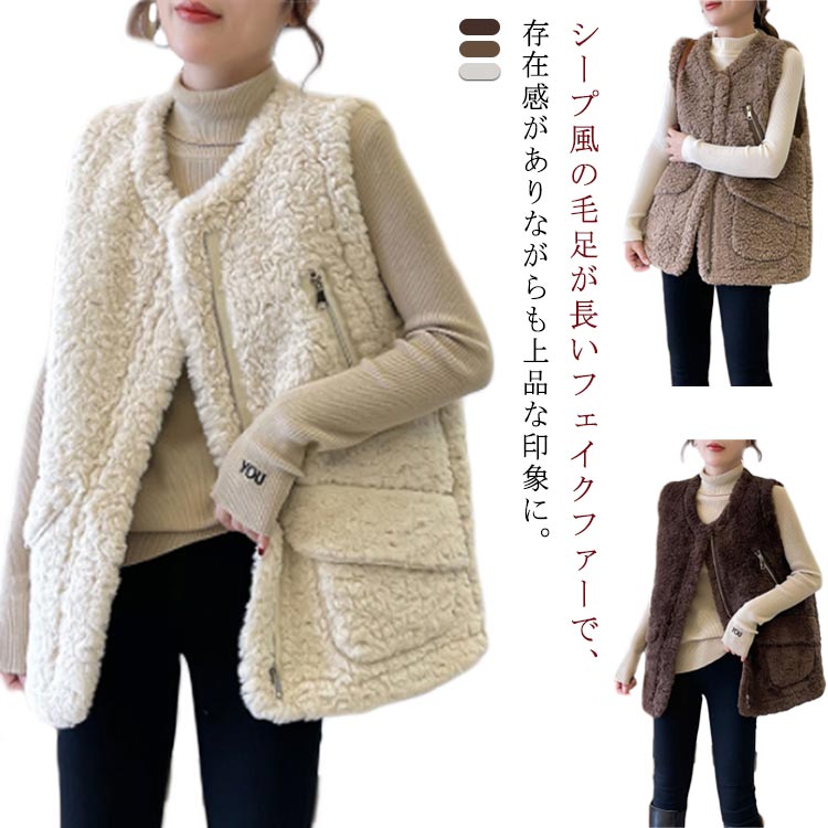 【新品 未使用】ロングボアべスト 楽天市場】ボアベスト レディース ロングベスト 秋冬 アウター