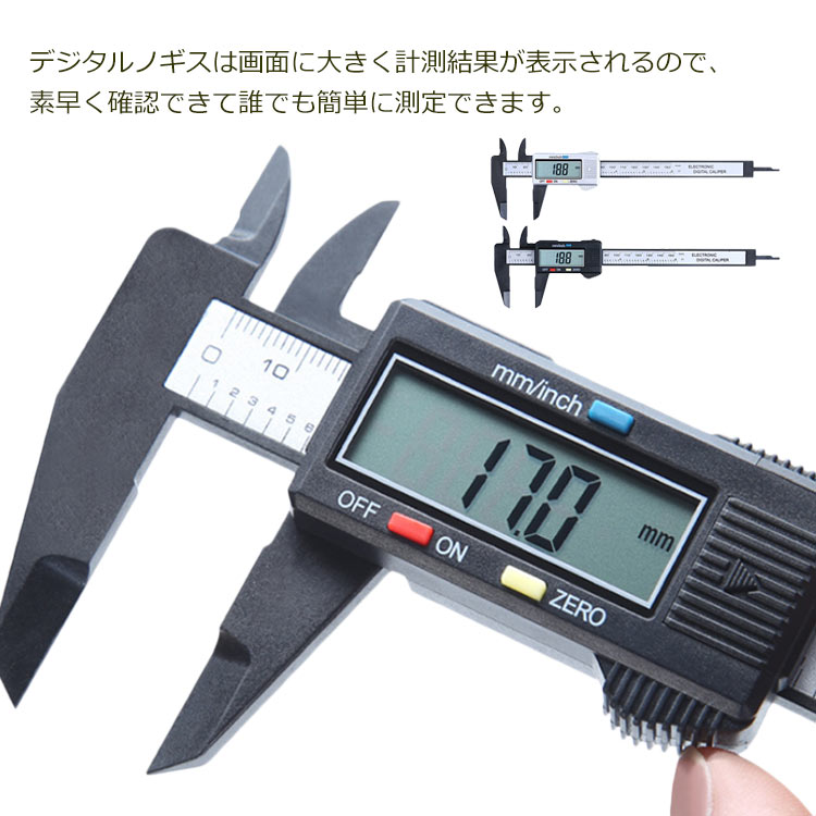 楽天市場】デジタルノギス 1000mm 40inch ミリサイズ インチ
