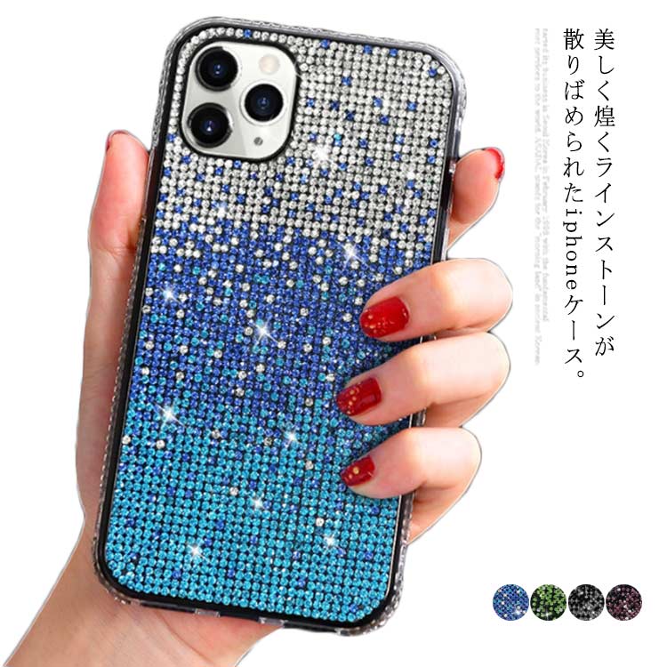 高級感溢れるゴージャスラインストーンスマホケース – キラキラ輝く贅沢デザイン brs112.jpg