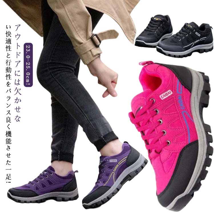 【楽天市場】登山靴 釣り トレッキングシューズ メンズ レディース 靴 トレッキングシューズ 登山用シューズ ウォーキングシューズ レイン