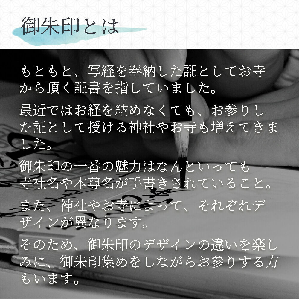 楽天市場 書き置き 御朱印帳 御城印 御朱印 ポケット 貼らない 差し込み お寺 朱印帳 納経帳 御集印帳蛇腹 ジャバラ 御朱印 巡り 神社 ご朱印 納経 蛇腹式 和紙 参拝 朱印 お寺巡り 書き置き御朱印帳 父の日 Happyストアー