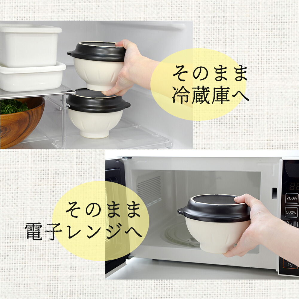 楽天市場 一膳おひつ 飯あがれ 電子レンジ対応 冷蔵庫 保存 温め 茶碗 レンジ バレンタイン Happyストアー