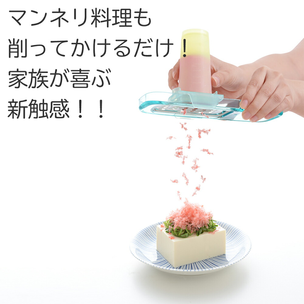 楽天市場 お涼理メーカー アイスシェフ キッチン アーネスト ドレッシング オリジナル まんねり料理が大変身 削ってかけるだけ 家族が喜ぶ新食感 A お中元 Happyストアー