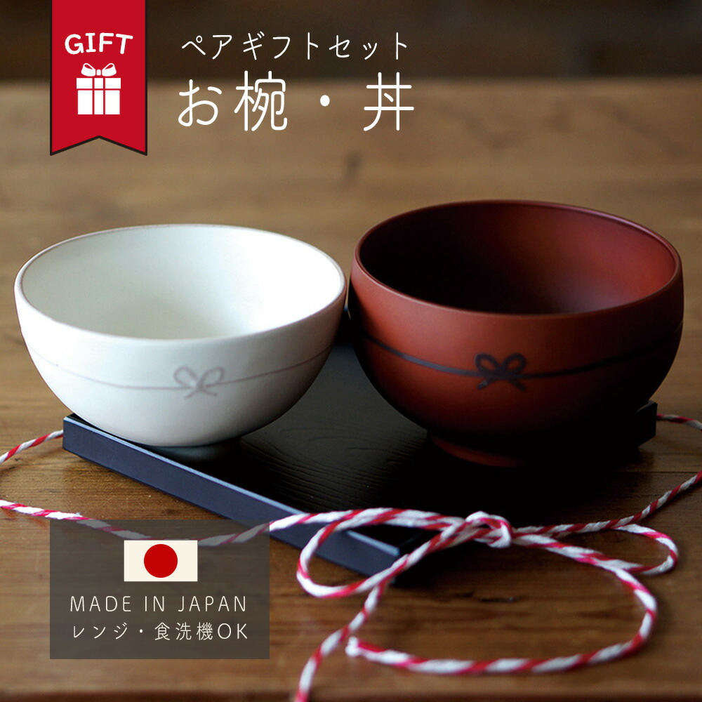 楽天市場】楽天ランキング受賞！【当日出荷】 和食器 仁峰 十草 丸丼