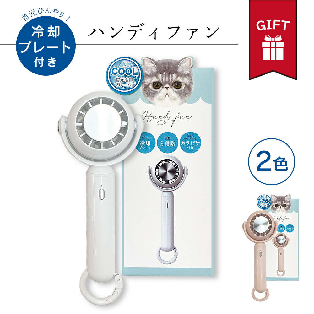 2wayファン5個セット 楽天市場】2WAY センサー付き充電式クリップファン キッチンや