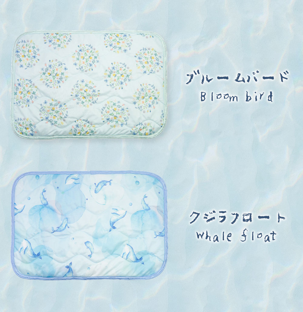 楽天市場 ひんやり 枕カバー 父の日 ラッピング 冷 感 冷たい 枕 カバー おすすめ 冷たい ピロー クール まくら 寝具 ひんやり 夏 冷感アイテム ベア クジラ バード セイザターチャン スターベア どうぶつ Happyストアー