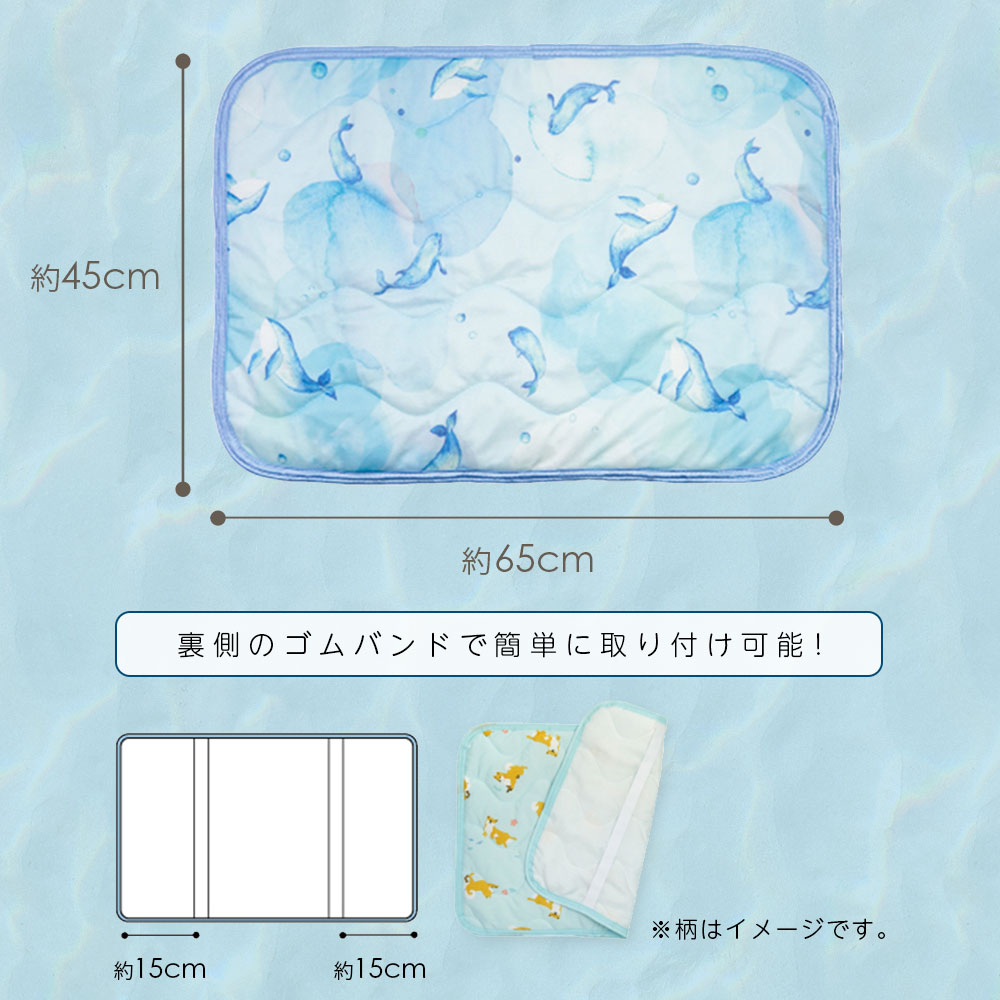 楽天市場 ひんやり 枕カバー 父の日 ラッピング 冷 感 冷たい 枕 カバー おすすめ 冷たい ピロー クール まくら 寝具 ひんやり 夏 冷感アイテム ベア クジラ バード セイザターチャン スターベア どうぶつ Happyストアー
