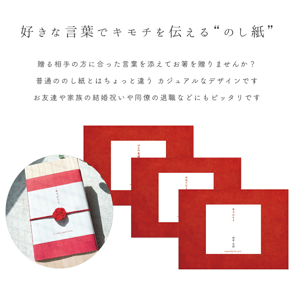 箸 セット 箸置き のし対応 名入れ 日本製 天然木 あす楽対応 桐箱入り 高級 漆 内祝い おしゃれ 夫婦 ペア 贈り物 ギフト プレゼント 木の箸 家族 お祝い 塗 お返し 結婚祝い 新築祝い お返し お箸 カトラリー 食洗器対応 お祝い 父の日