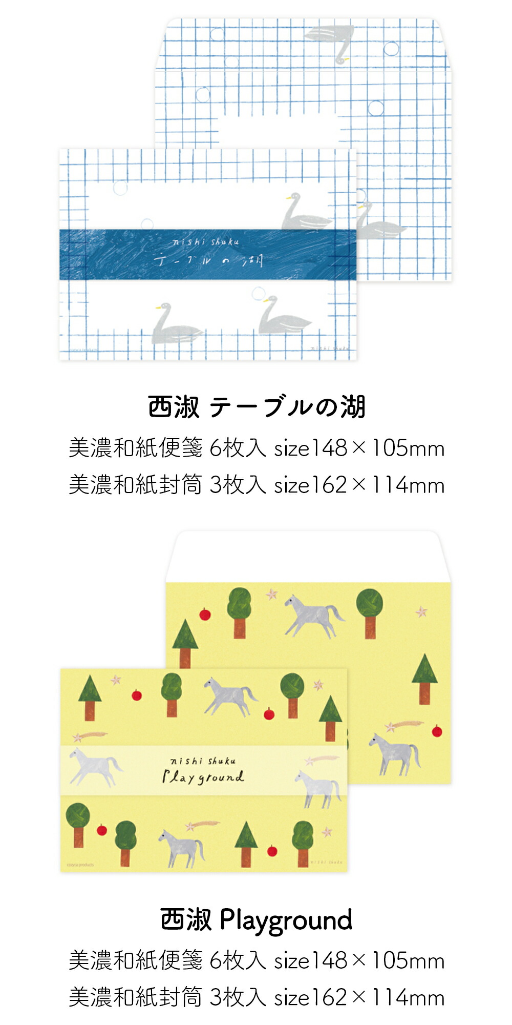 楽天市場 新柄登場 レターセット 手紙 大人 おしゃれ かわいい お洒落 便せん 便箋 結婚 式 花嫁 北欧 両親 セット フラワー Hallmark デザイン レトロ お礼状 縦書き 横書き 一筆 箋 封筒 シンプル レオ レオニ はらぺこあおむし ホワイトデー Happyストアー