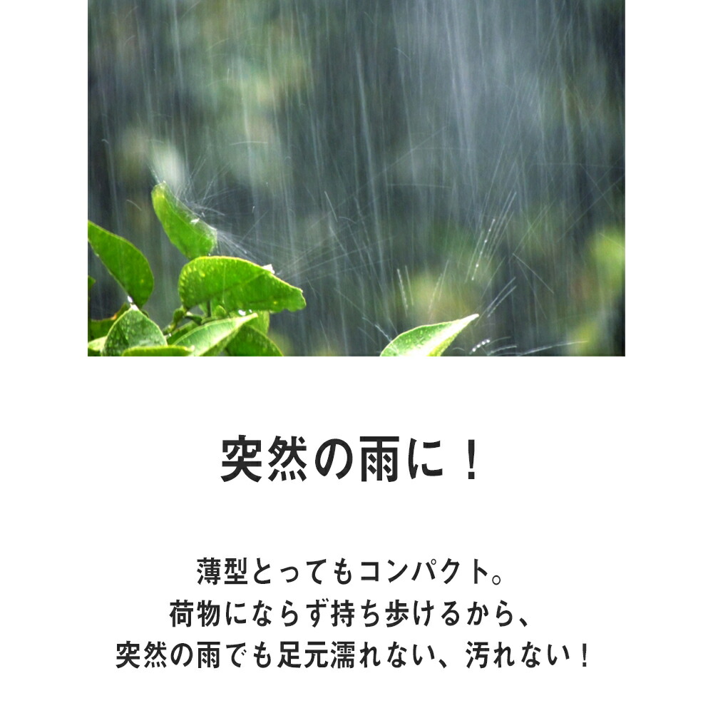 楽天市場 シューズカバー 雨 カバー スニーカー カバー レインシューズカバー シリコン 靴の上から フェス 夏フェス 野外 防災グッズ 防災 おしゃれ かぶせる 防水 雨 雨よけ 雨具 携帯 濡れ Happyストアー