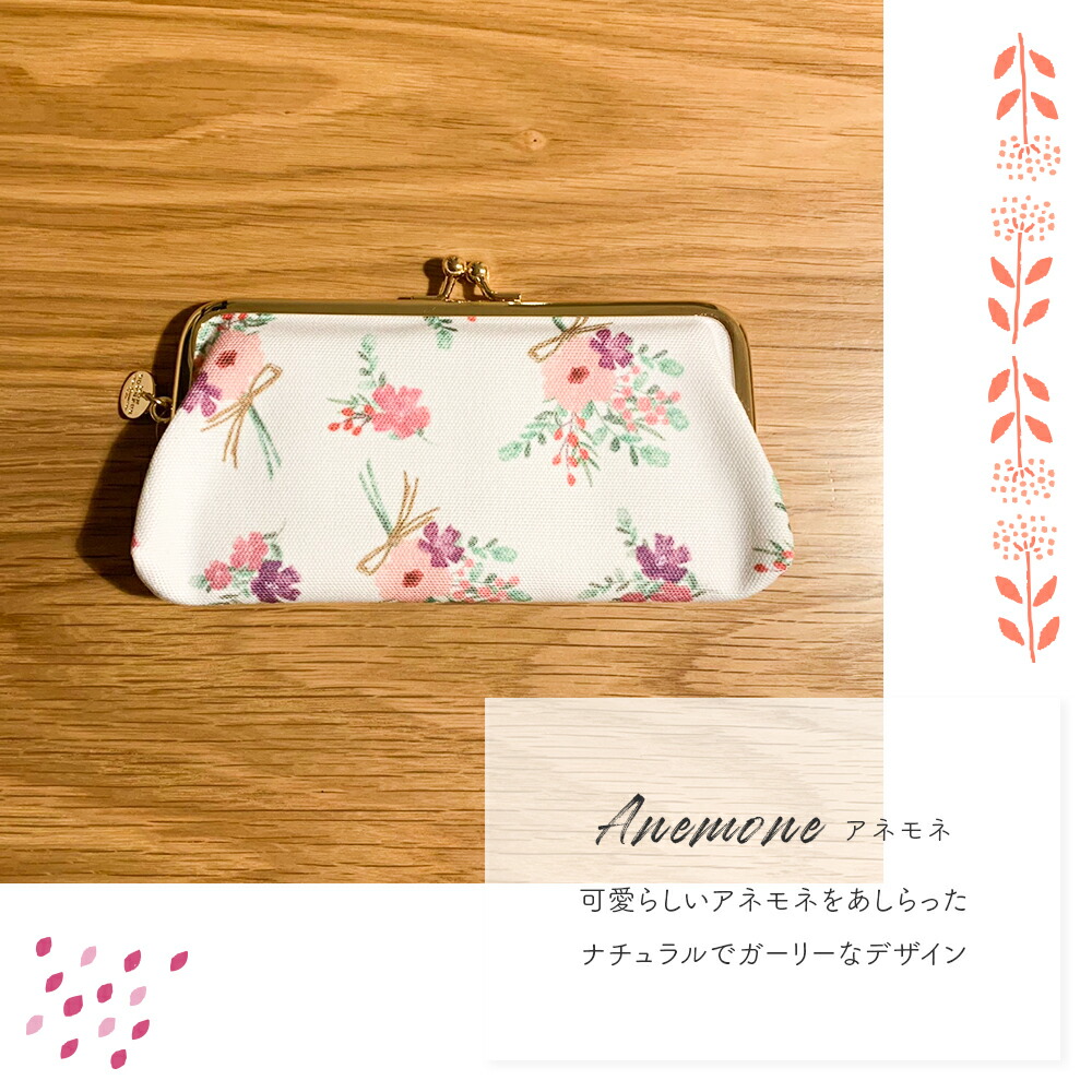 楽天市場 がま口 財布 小銭 入れ ポーチ 長財布 口金 かわいい おしゃれ メイク 直し ペンケース 北欧 フラワー 花 柄 大容量 スリム 小さめ ギフト プレゼント 誕生日 レディース 女性 ラッピング 無料 敬老の日 Happyストアー