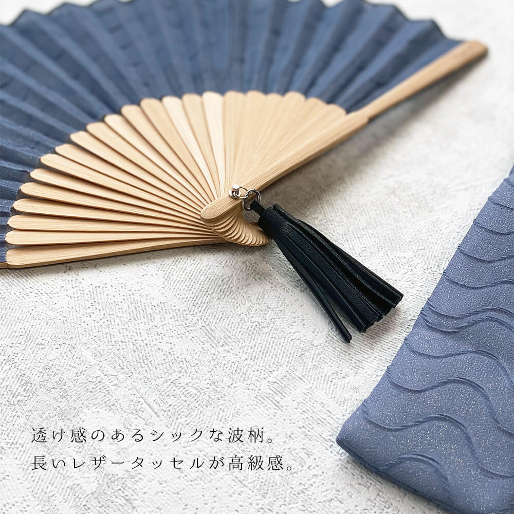 ギフト 扇子 おしゃれ 女性 記念日 大人 誕生日 かわいい ハンカチ プレゼント 結婚 彼氏 送料無料