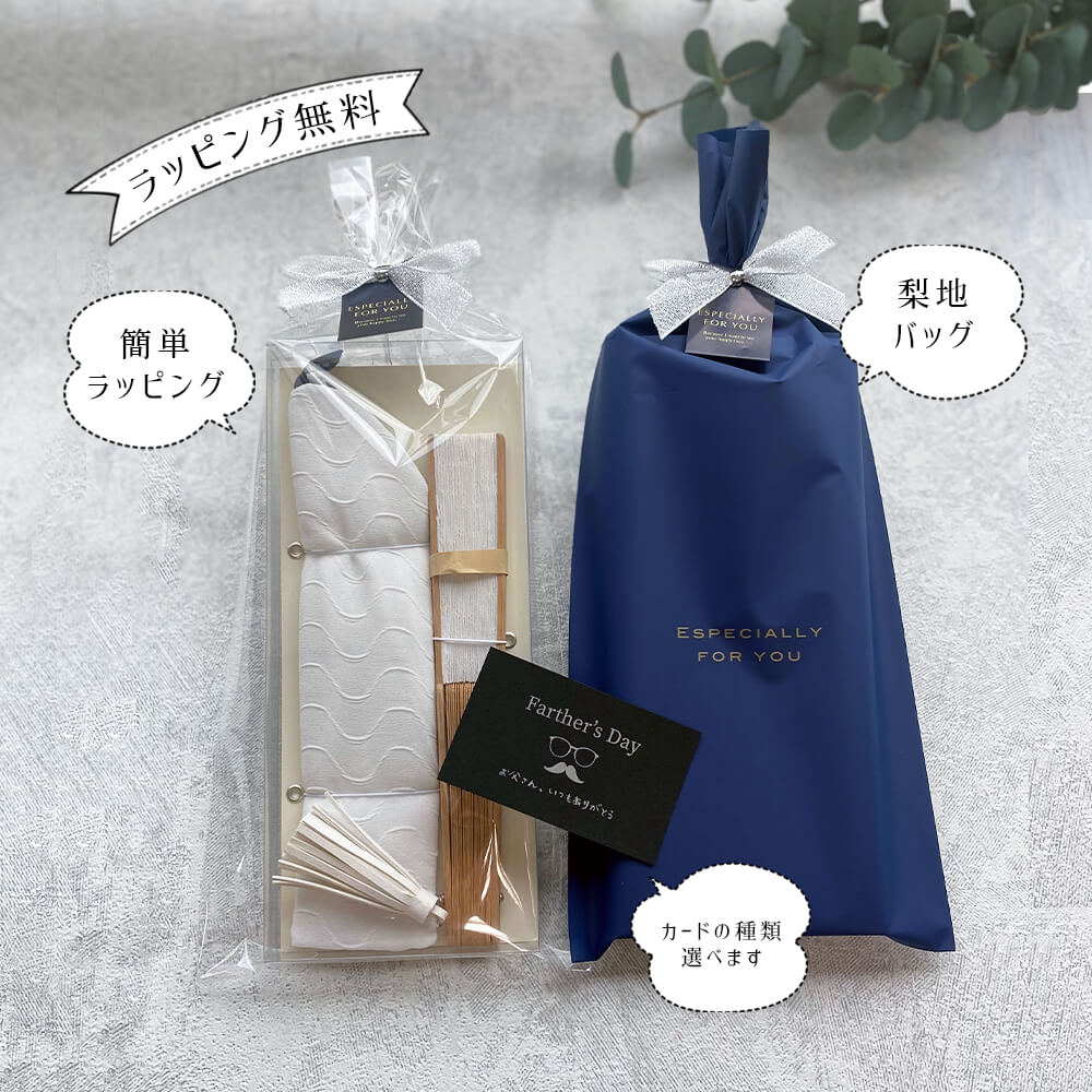 楽天市場 ギフト 扇子 ハンカチ おしゃれ かわいい 大人 送料無料 ギフト 女性 誕生日 プレゼント 記念日 結婚 記念日 定年 退職 還暦 祝い 上司 母の日 父の日 内祝い のし 名入れ Happyストアー