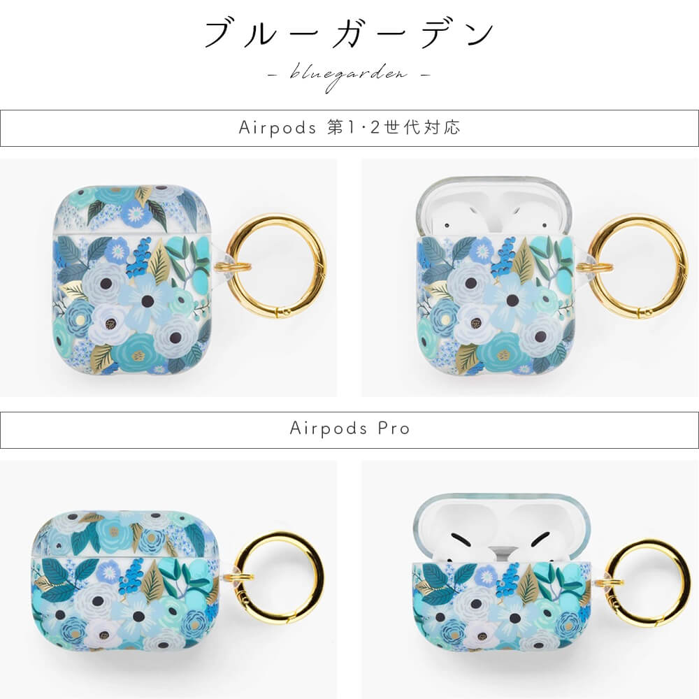 楽天市場 Airpods Pro ケース かわいい おしゃれ カラビナ あす楽対応 金箔 北欧 キャラ ブランド 大人 女性 エアポッツ プロ ワイヤレス 充電 韓国 純正 透明 フラワー 花柄 通勤 ギフト プレゼント ラッピング可能 アメリカ イラスト ファッション 持ち歩き