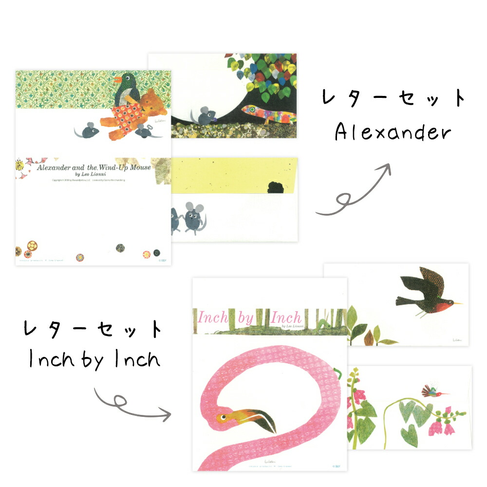 楽天市場 レターセット 手紙 大人 母の日 おしゃれ かわいい お洒落 便せん 便箋 結婚 式 花嫁 両親 セット フラワー Hallmark デザイン レトロ お礼状 縦書き レオ レオニ はらぺこあおむし フラワー 猫 Happyストアー