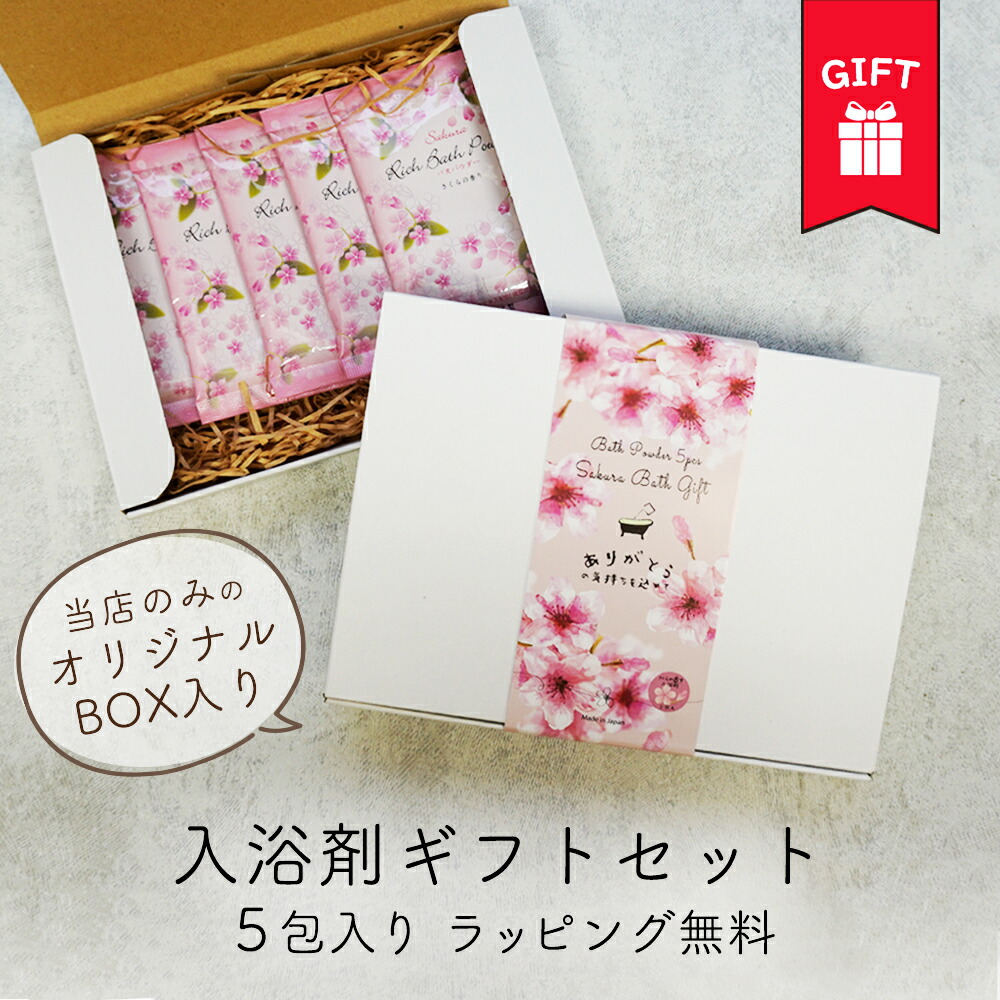 楽天市場】練り香水 2点セット 日本製 椿堂 うさぎ柄 和 通販 京都