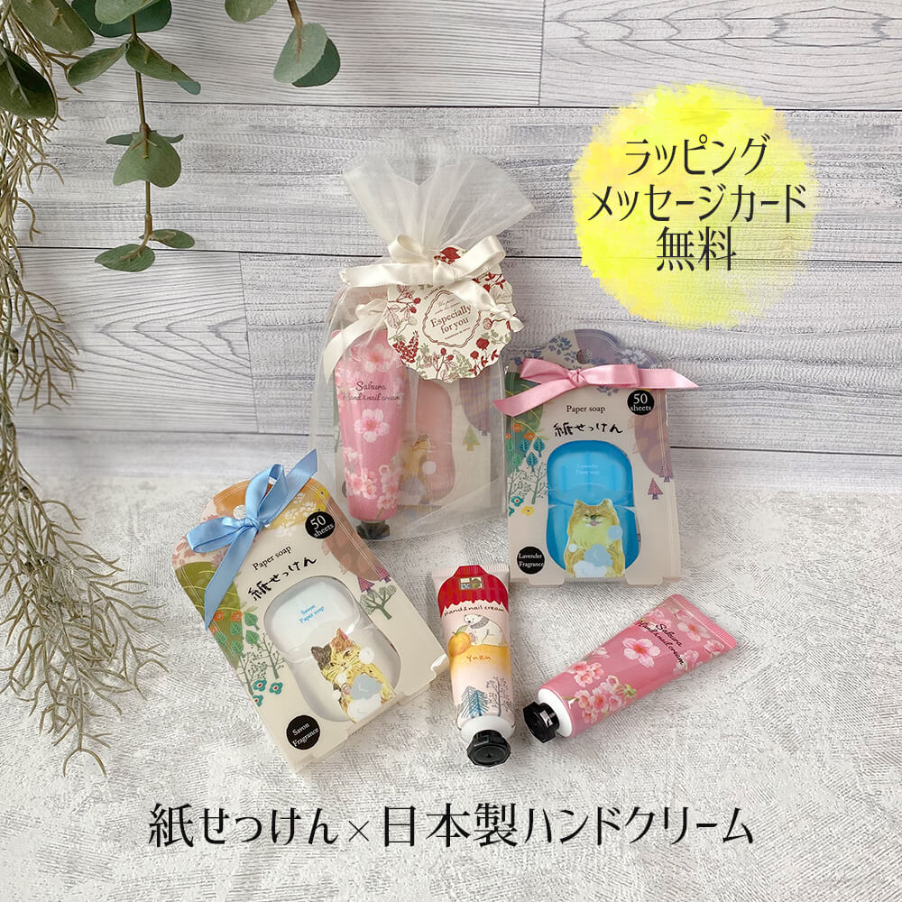 楽天市場 ギフト ハンドクリーム おすすめ おしゃれ かわいい プレゼント 人気 レディース もらって嬉しい 香り いい匂い いい香り プチプラ プチ キンモクセイ のし 熨斗 名入れ 出産 祝い 内祝い 義母 女友達 彼女 妻 誕生日 お中元 Happyストアー
