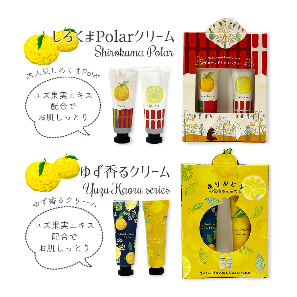 レビュー高評価の商品 景品 粗品 プレゼント まとめ買い セット プレゼント プチ ハンドクリーム ギフト 敬老の日 プチ結婚式 誕生日 男友達 女 友達 内祝い 祝い 出産 女性 プレゼント ちょっとした 二次会 異動 転勤 ブライダルプチ退職 ハンドクリーム