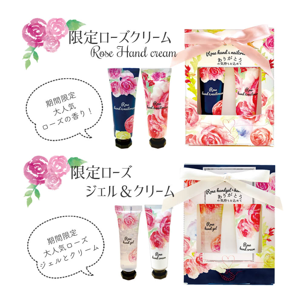 レビュー高評価の商品 景品 粗品 プレゼント まとめ買い セット プレゼント プチ ハンドクリーム ギフト 敬老の日 プチ結婚式 誕生日 男友達 女 友達 内祝い 祝い 出産 女性 プレゼント ちょっとした 二次会 異動 転勤 ブライダルプチ退職 ハンドクリーム