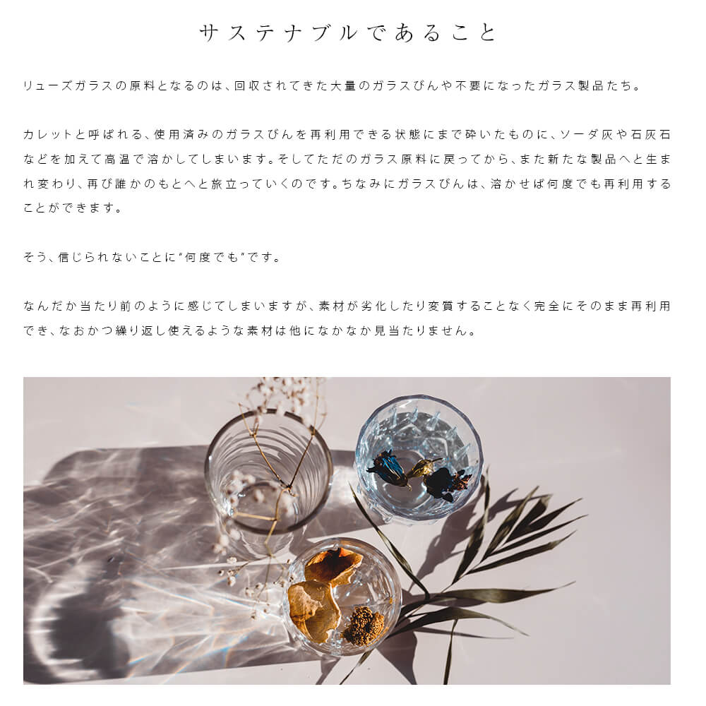 市場 花瓶 一輪挿し 北欧 ドライフラワー 再利用 おしゃれ ハンドメイド サステナブル セキュア 無地 栽培 ベース Sサイズ フラワー ガラス 花器