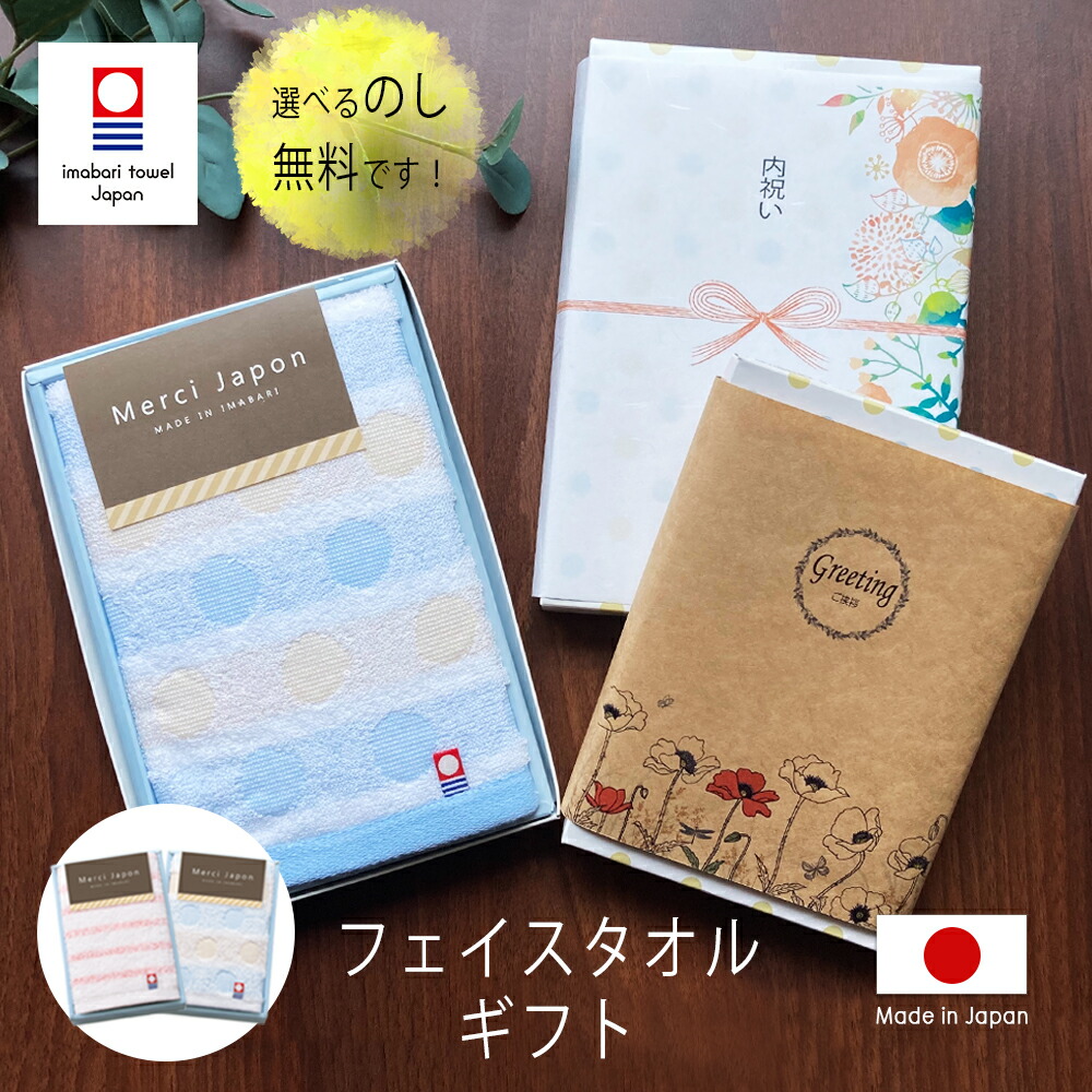【新品・未使用】シュガーブーケ柄タオルハンカチ 楽天市場】【当店全品P5倍8/18(月)8:59迄】【Shinzi Katoh
