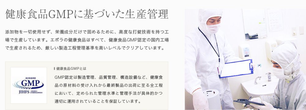 楽天市場 ミドリムシ ユーグレナ サプリメント 完全無添加で一番濃い ハイユーグレナ カプセルも不使用 夏バテの季節に ミドリムシと玄米 ブリジット商店