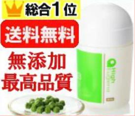 楽天市場 ミドリムシ ユーグレナ サプリメント 完全無添加で一番濃い ハイユーグレナ カプセルも不使用 夏バテの季節に ミドリムシと玄米 ブリジット商店