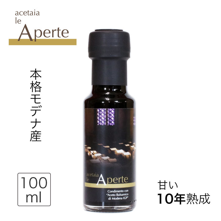 balsamico10_r710.jpg