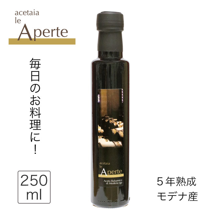 balsamico5_710.jpg
