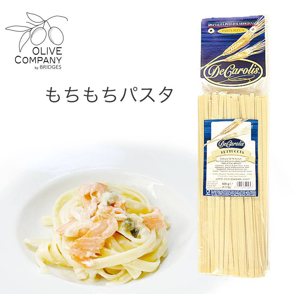 スパゲッティ ５００g×３袋 パスタ 麺 - その他 加工食品