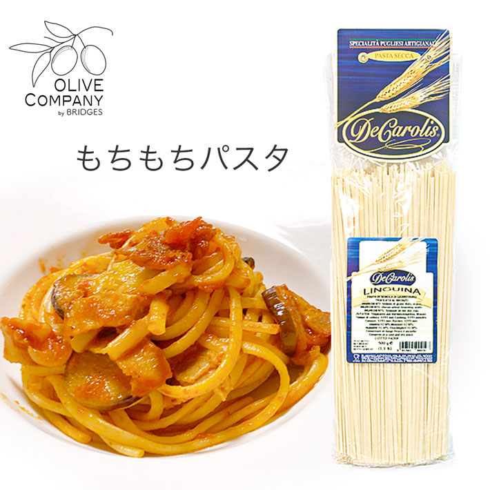 リングイネ カロリ ブロンズ パスタ 500g 手打ち風 生パスタ風 平打ち麺 太麺 ブロンズ仕上げ 低温乾燥 乾麺 ソースがよく絡む pasta caroli linguine画像